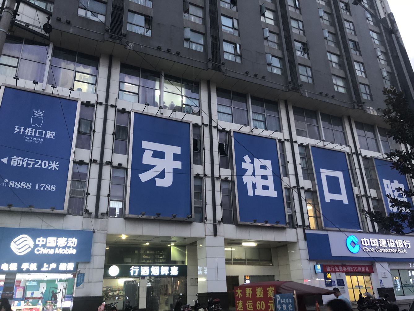 其他