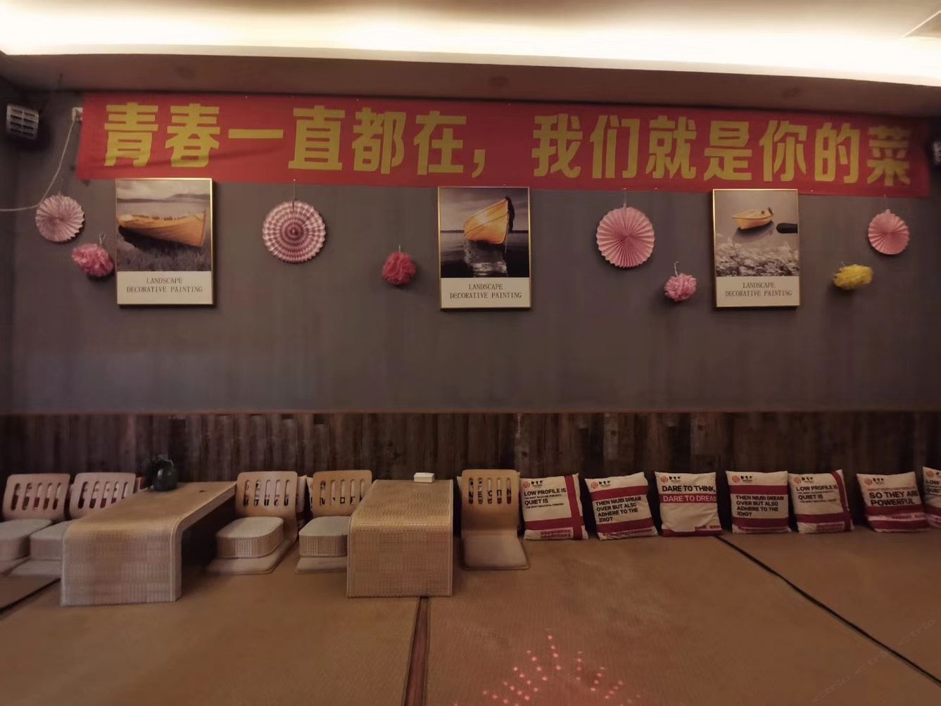 其他