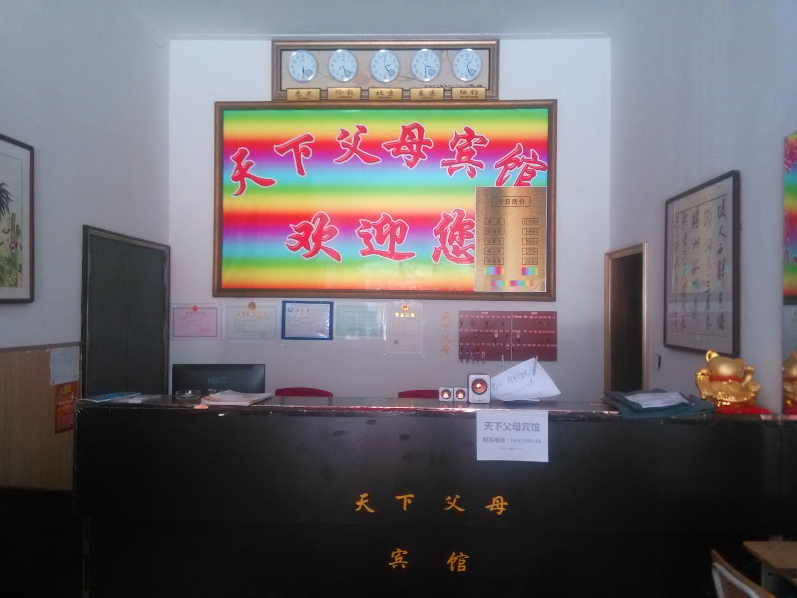 公共区域