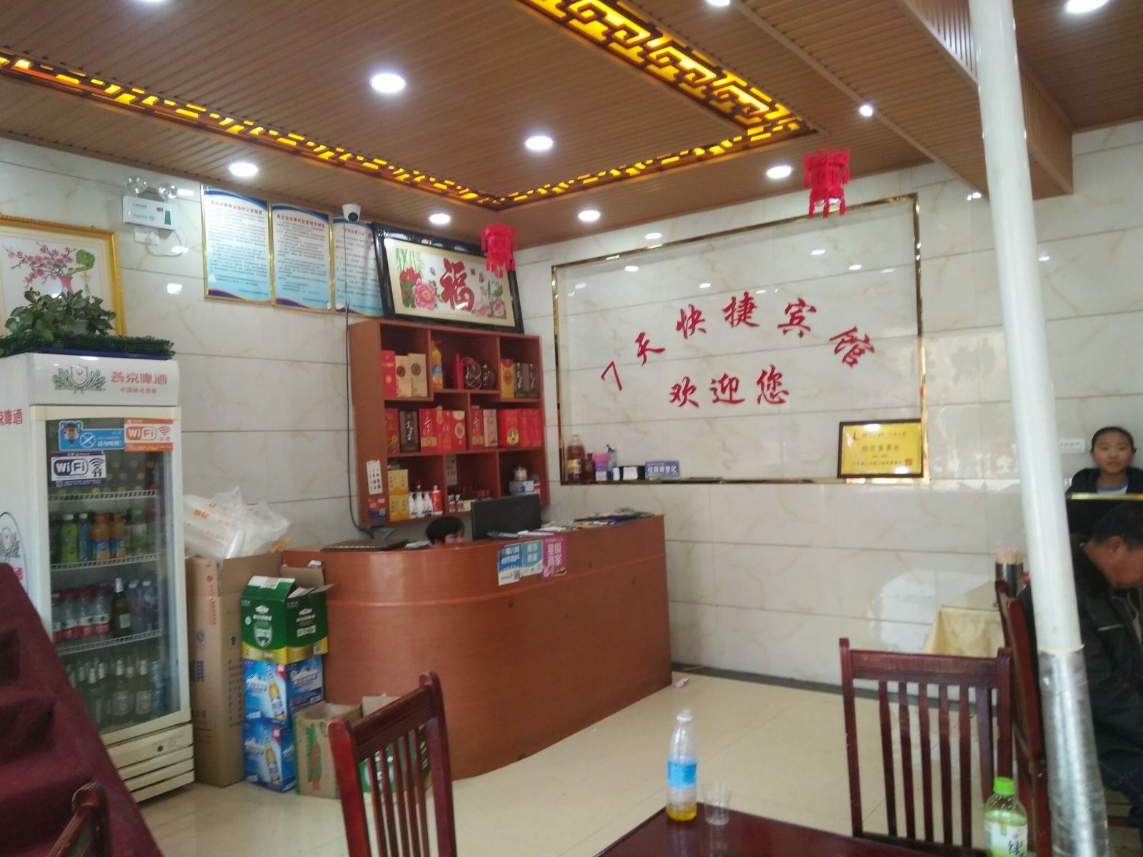 公共区域