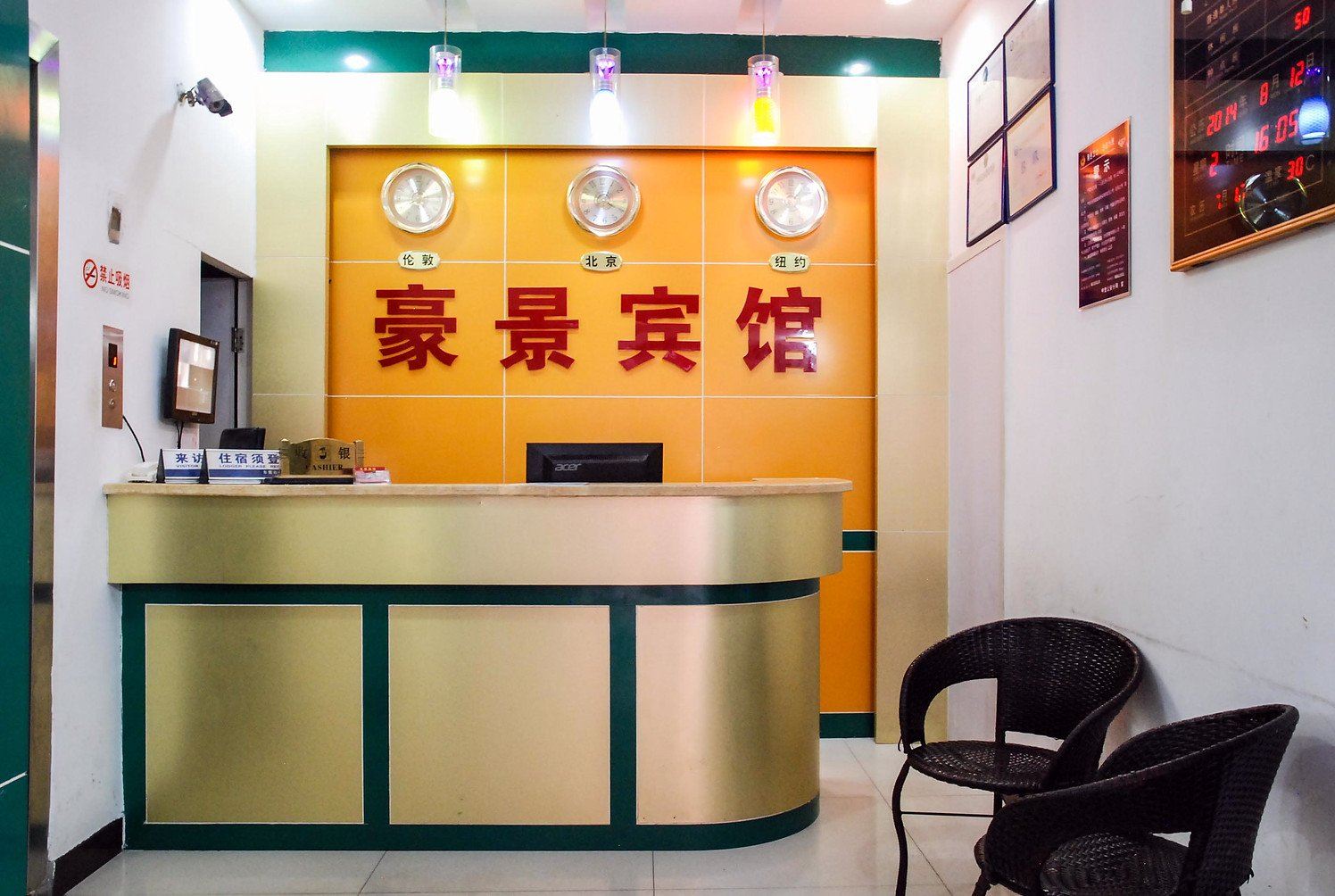 公共区域