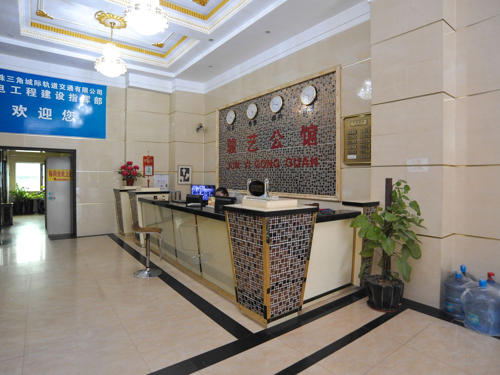 公共区域