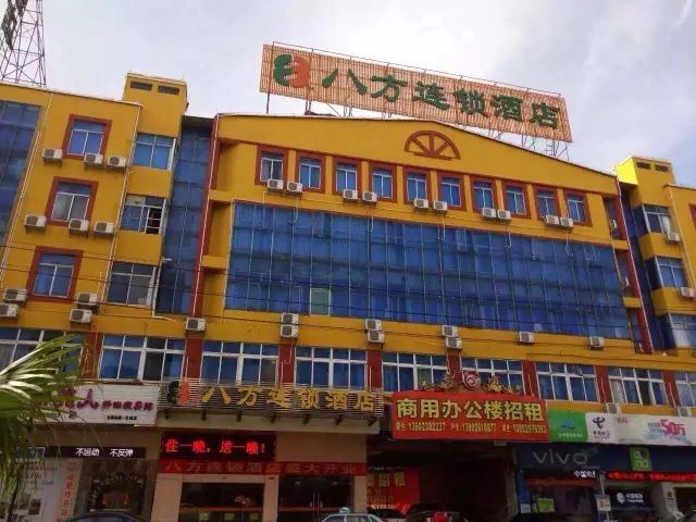 八方连锁酒店(东莞主山分店)(原洋富商务酒店)