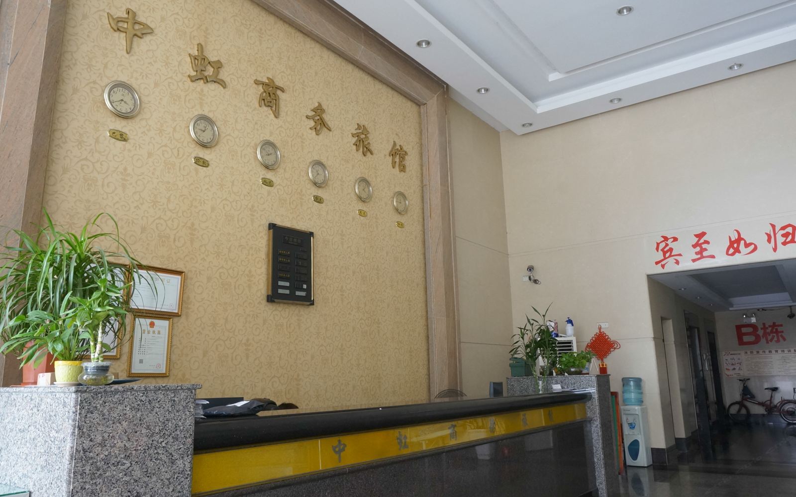 公共区域