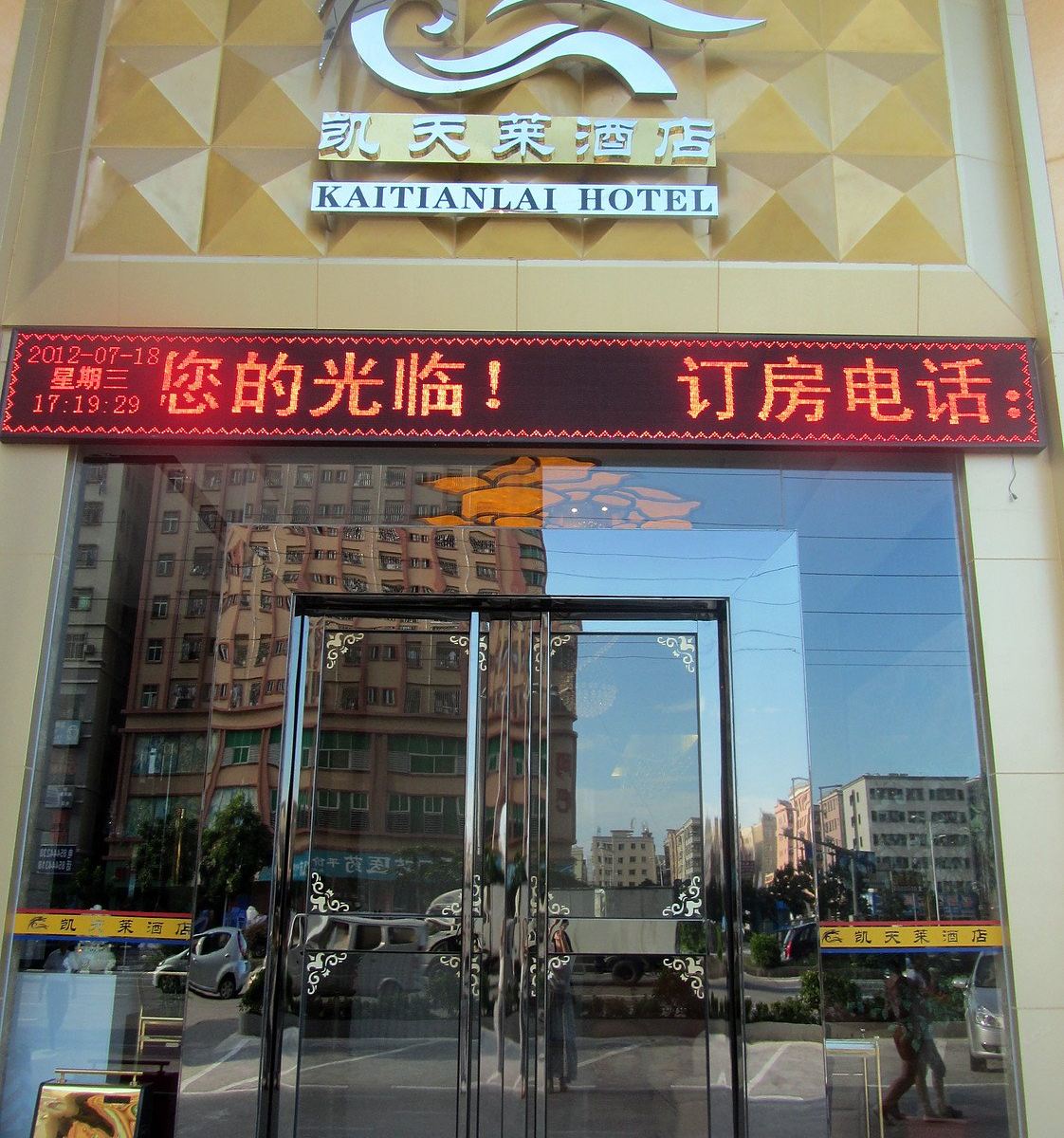 外观