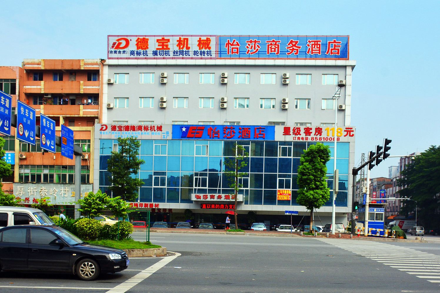 外观