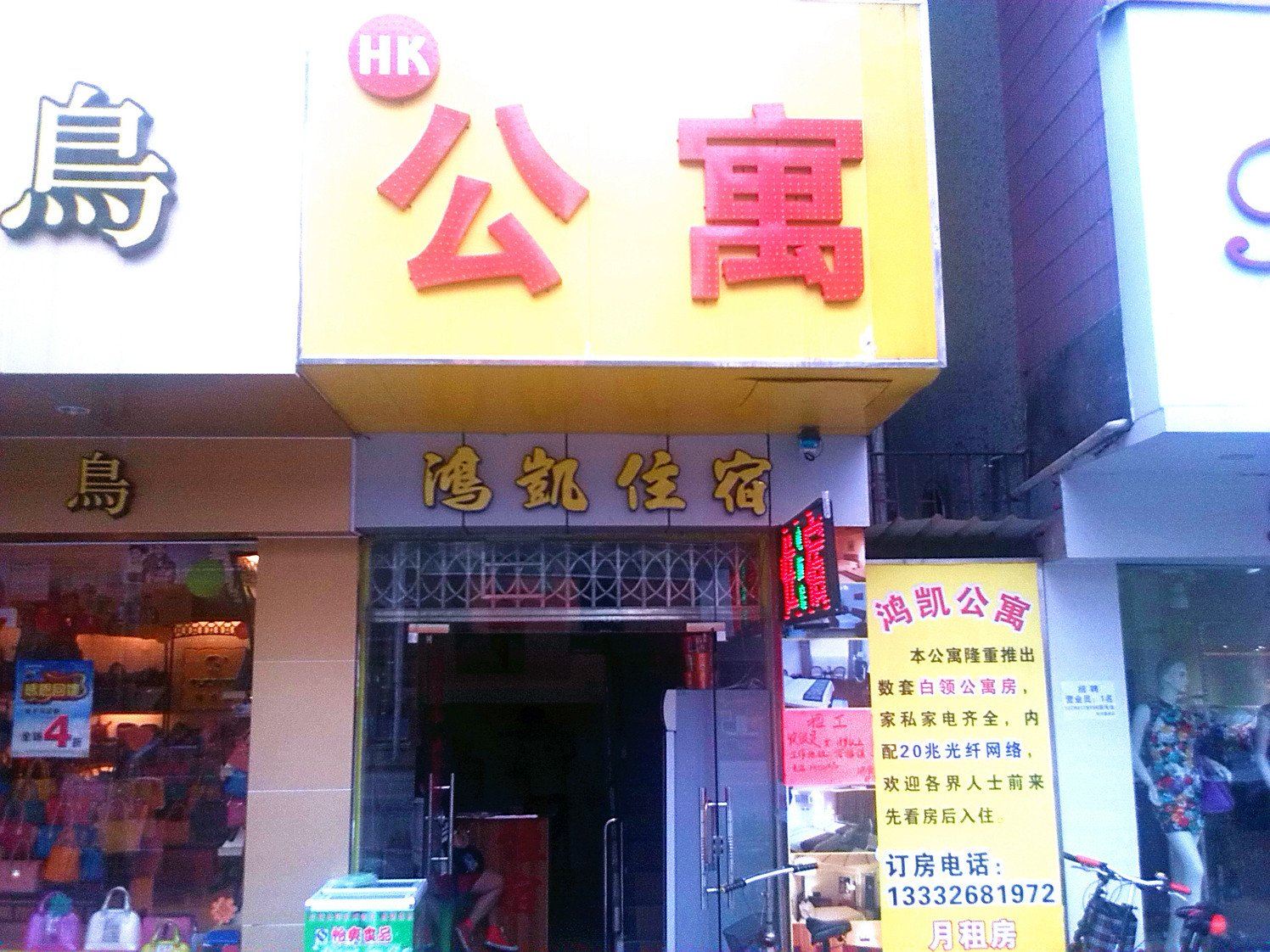 外观