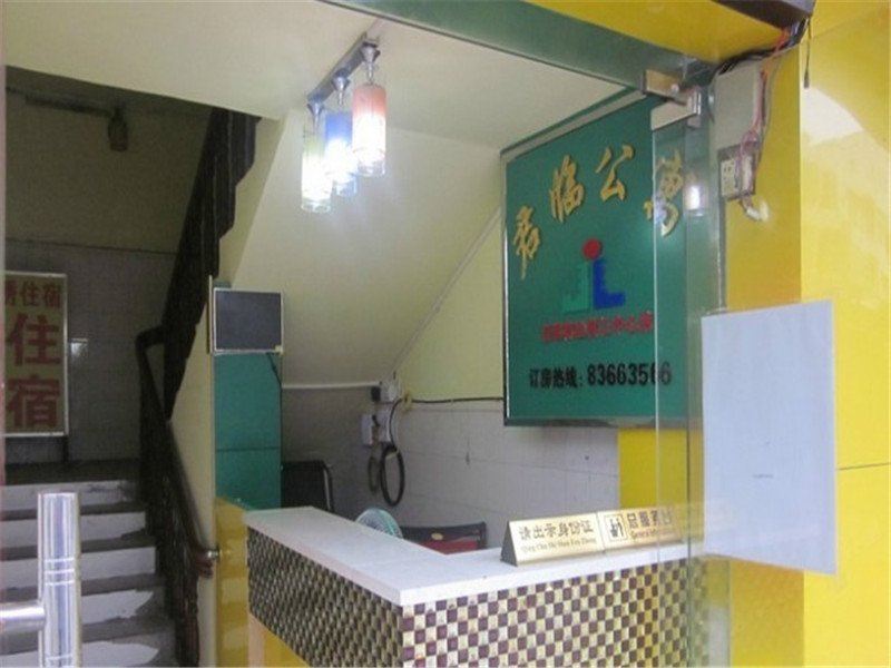 公共区域
