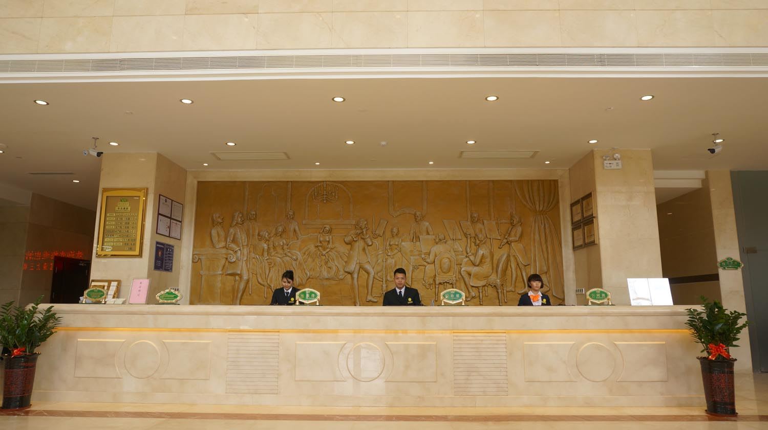 公共区域