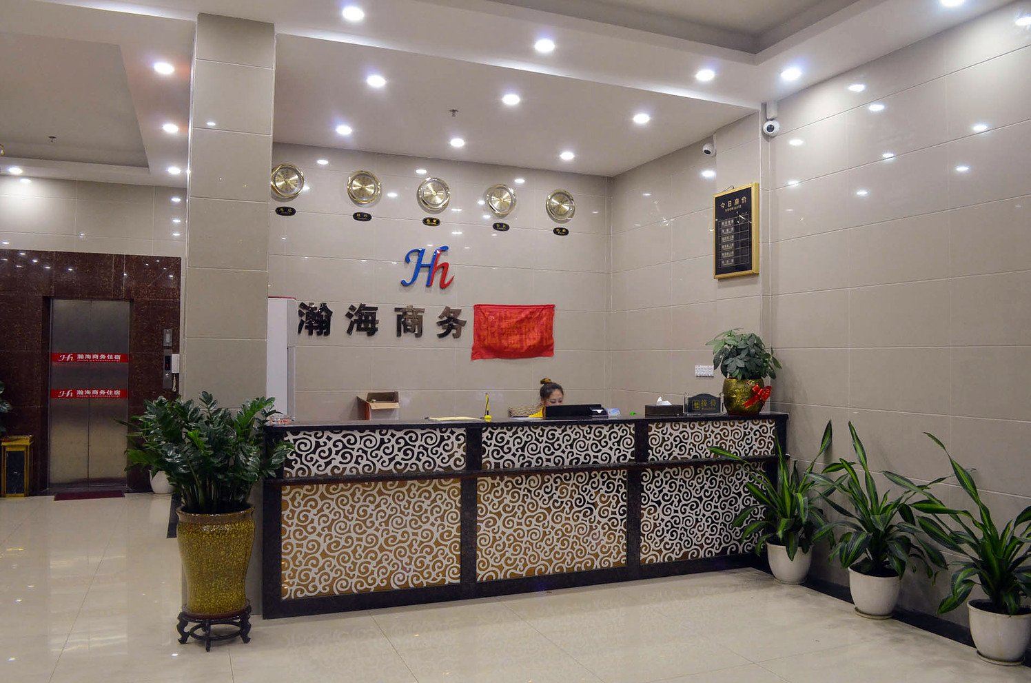 公共区域