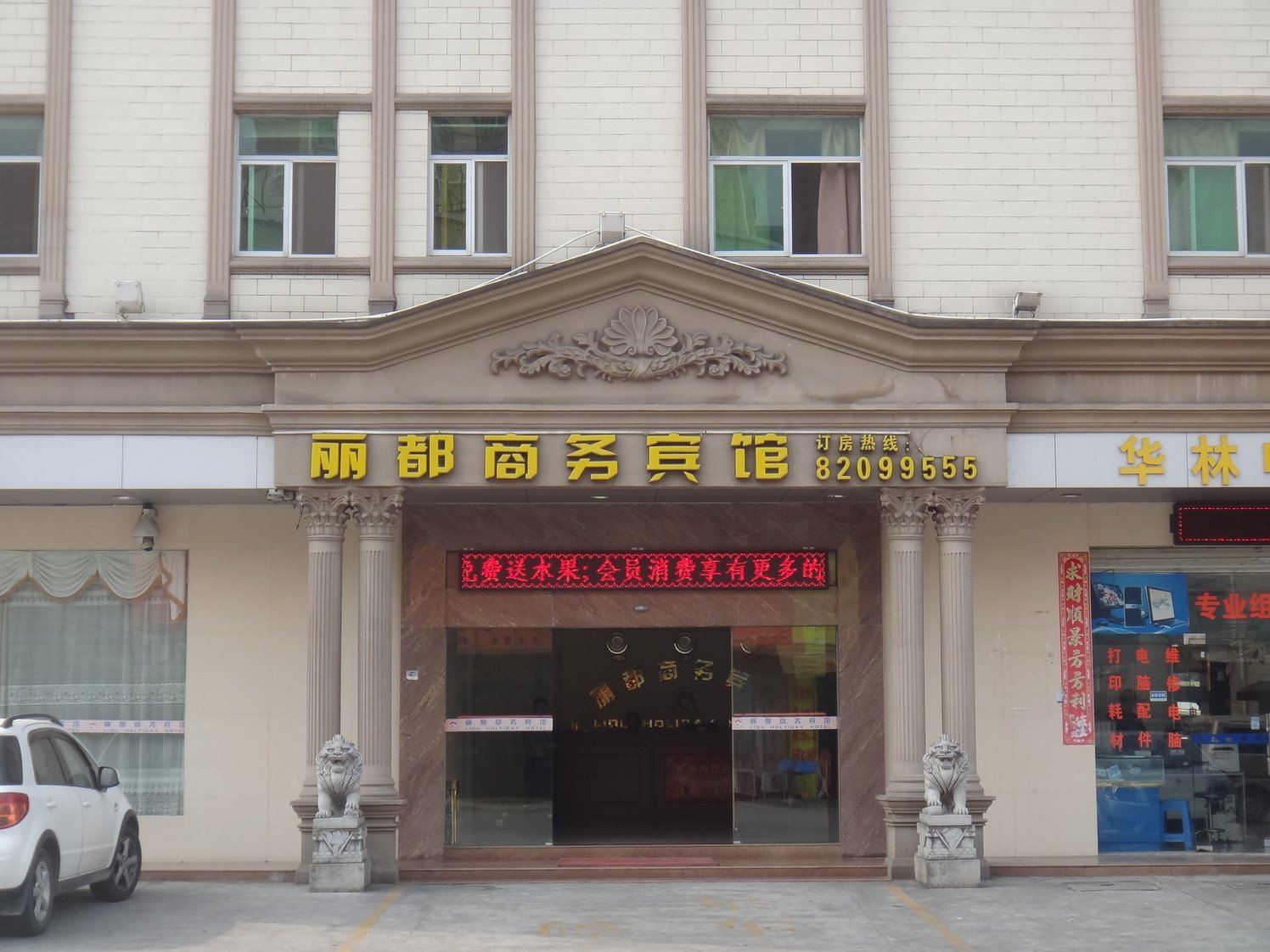 外观