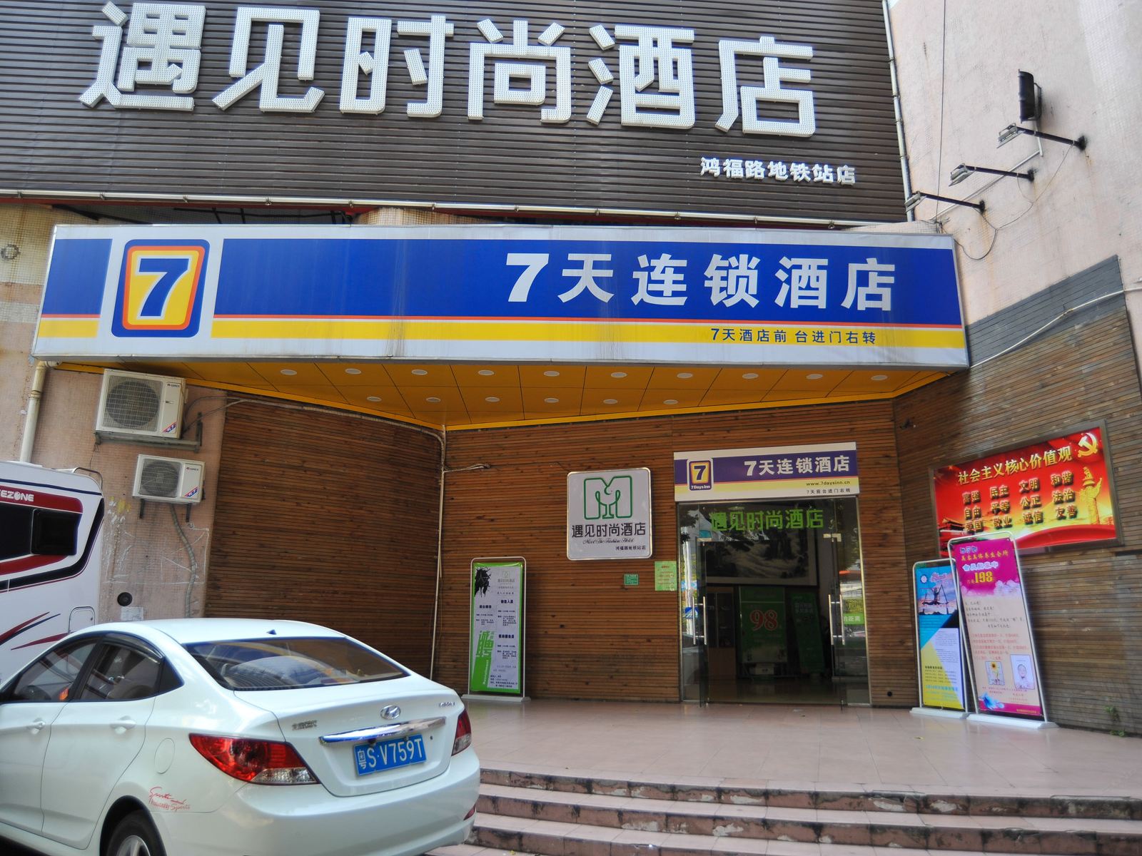 外观