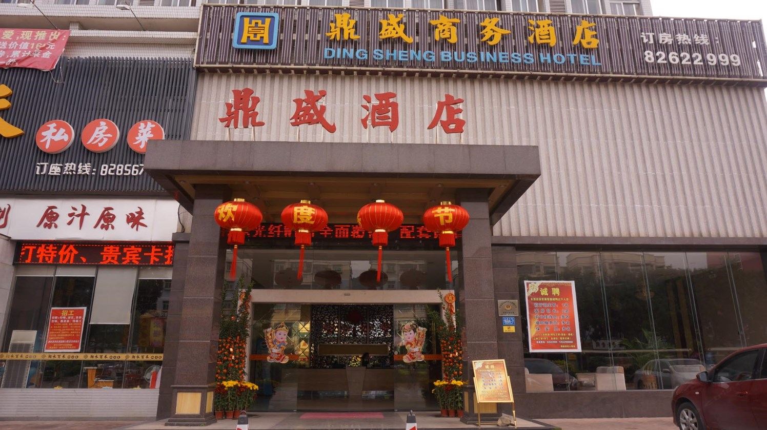 外观