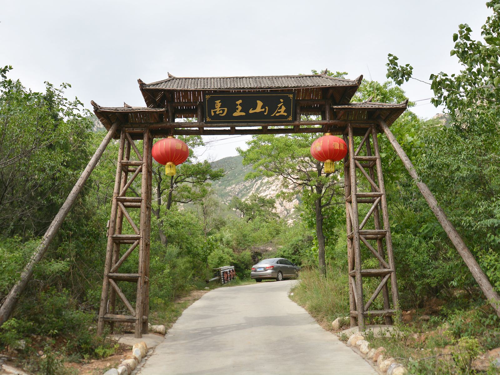 登封禹王商务酒店