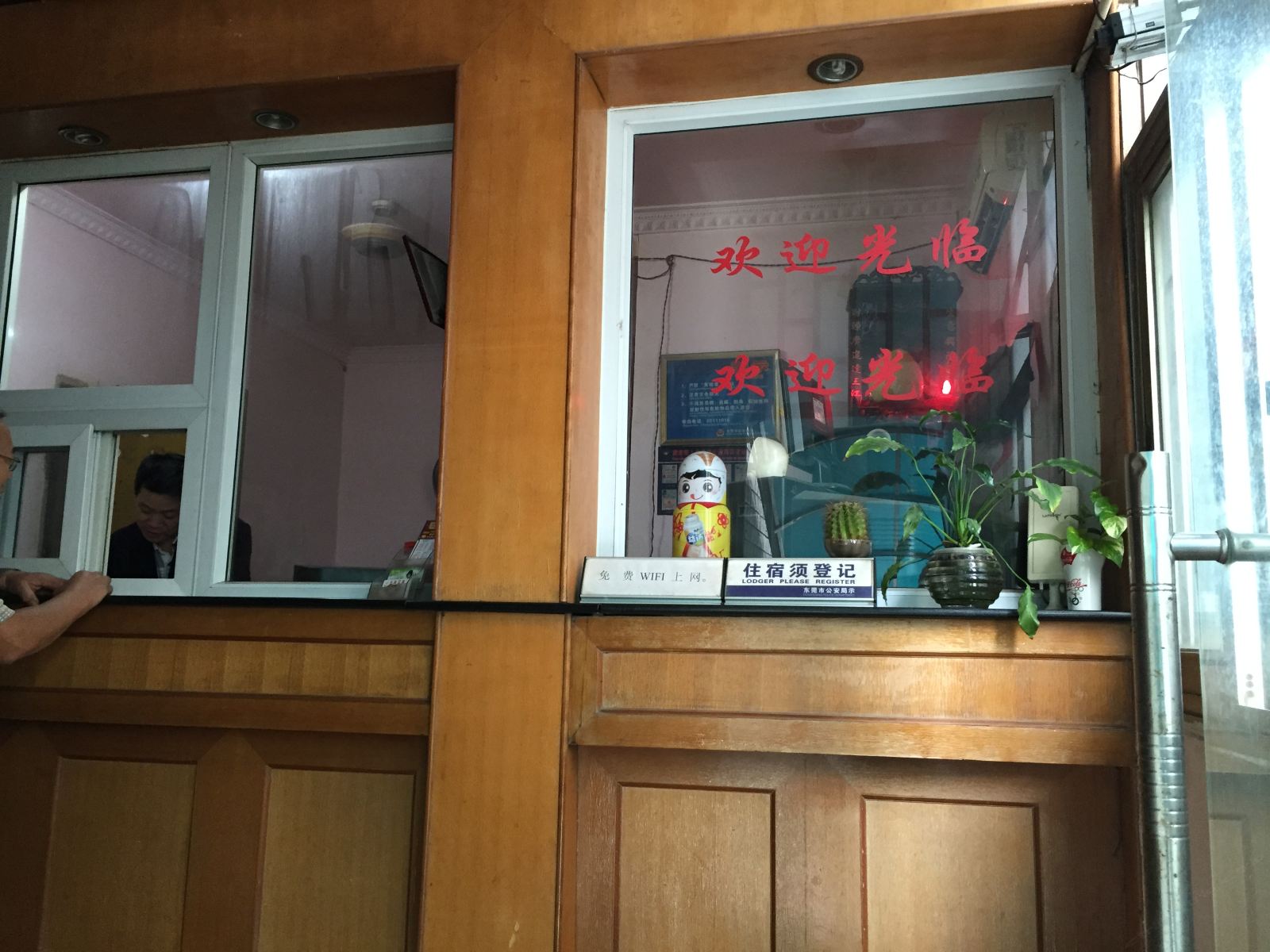 公共区域