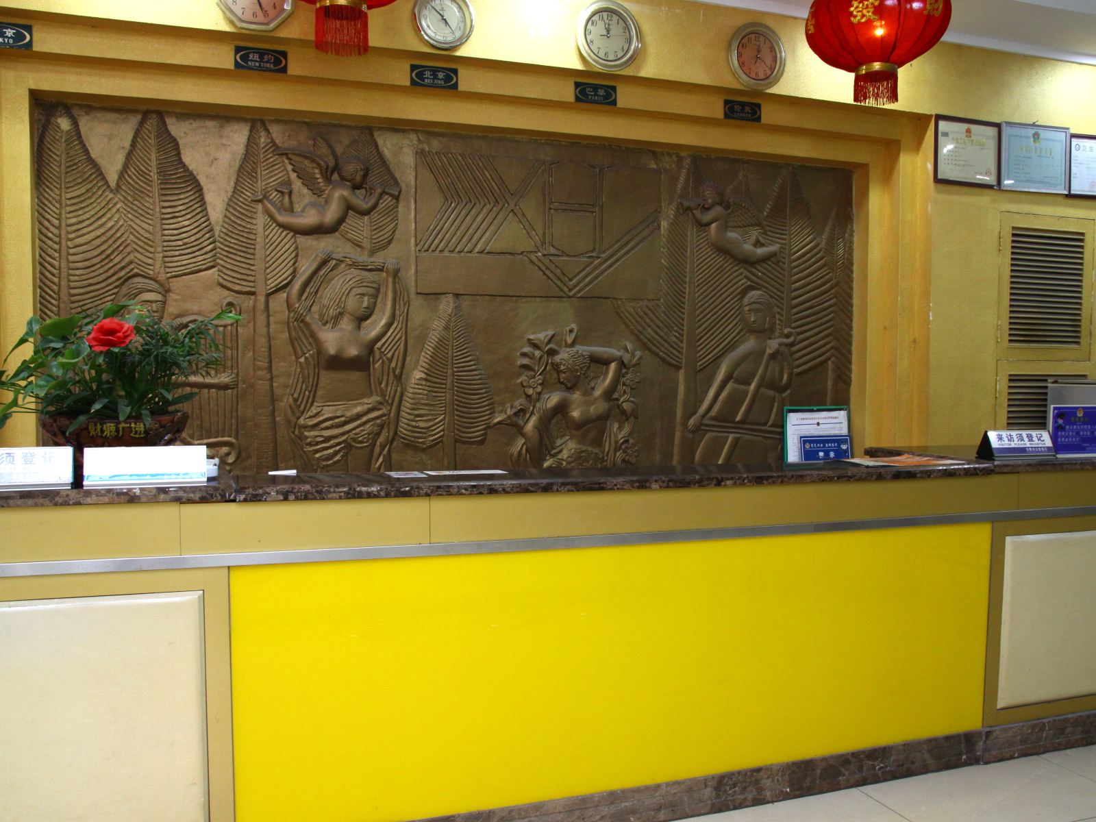 公共区域