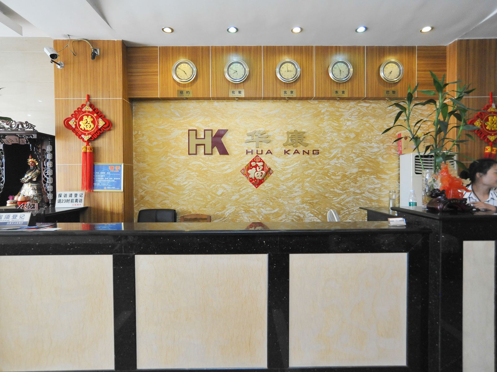 公共区域