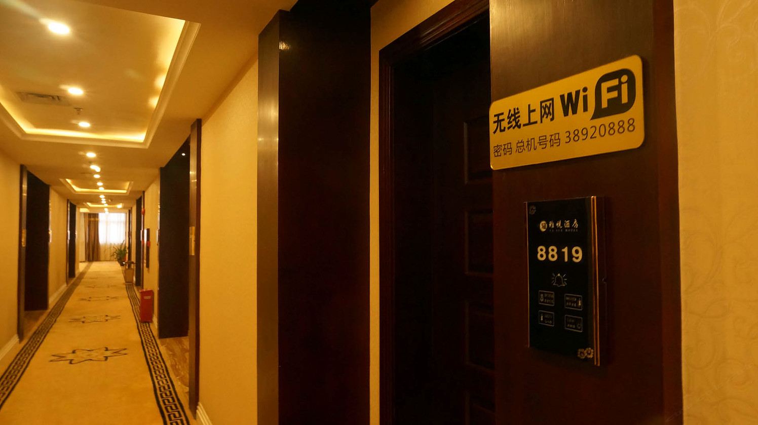 公共区域