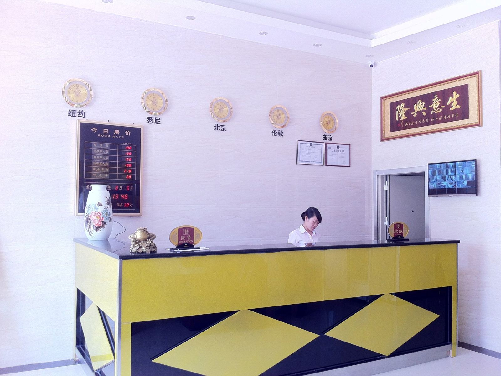 公共区域