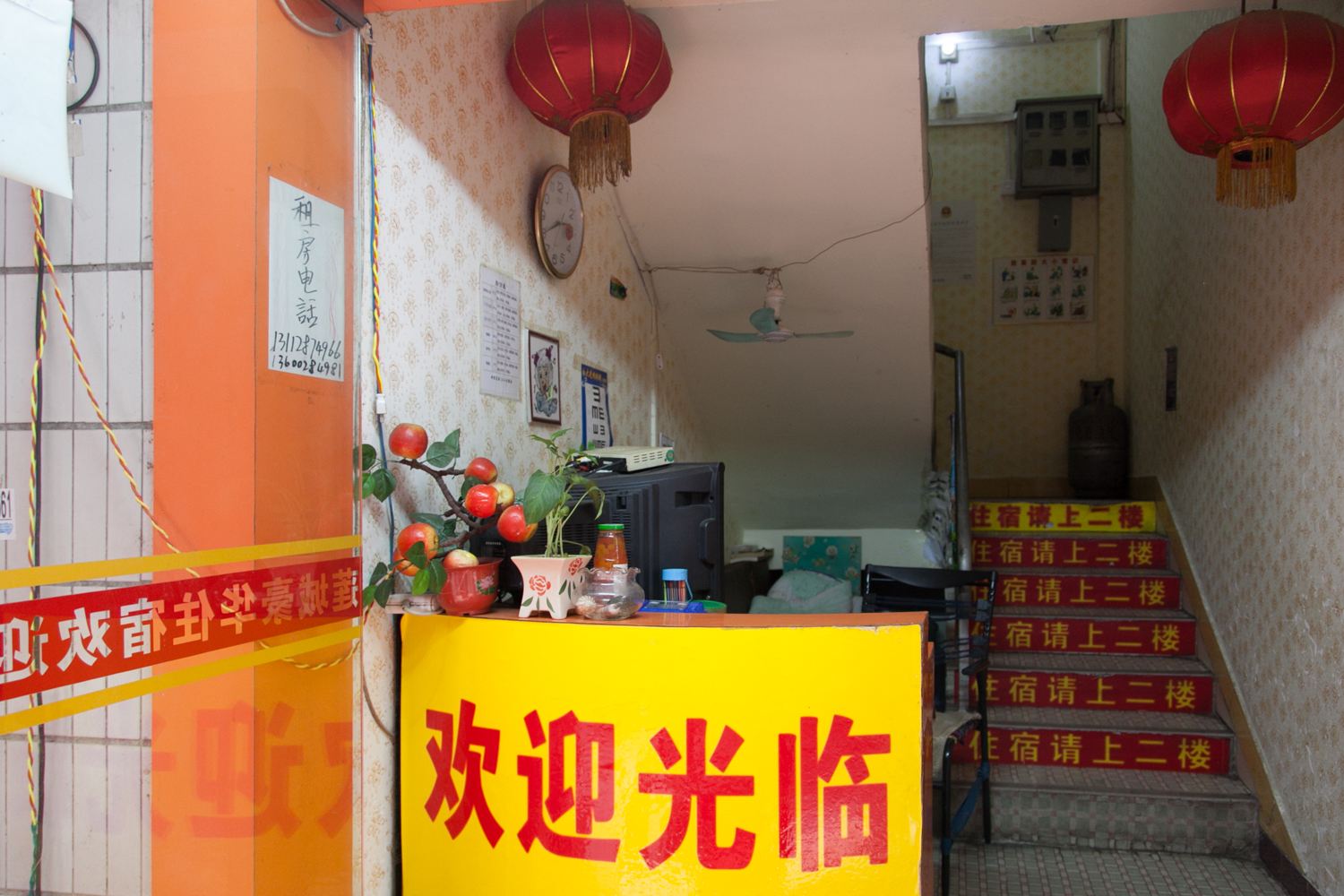 公共区域