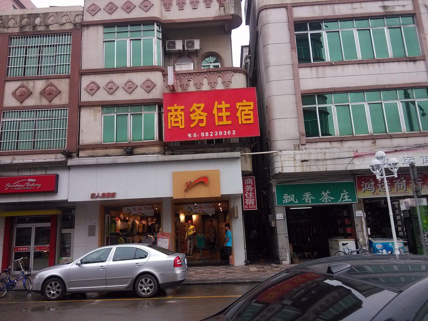 外观