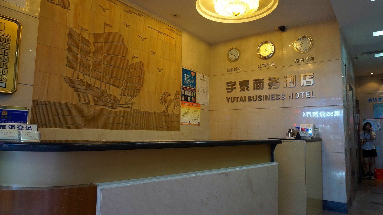公共区域