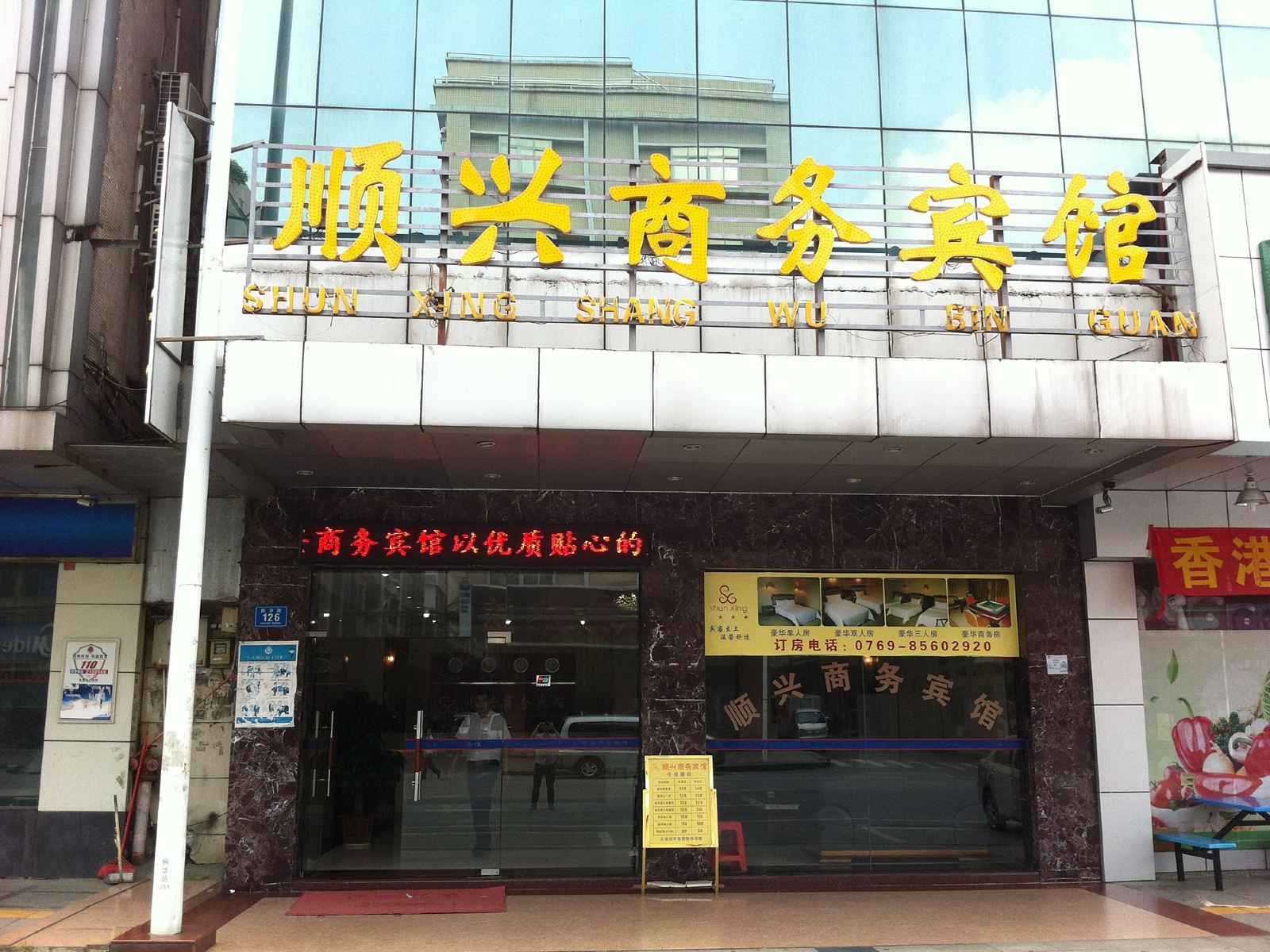 外观