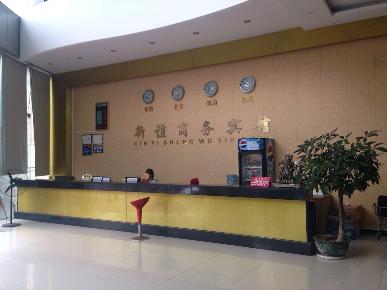 公共区域