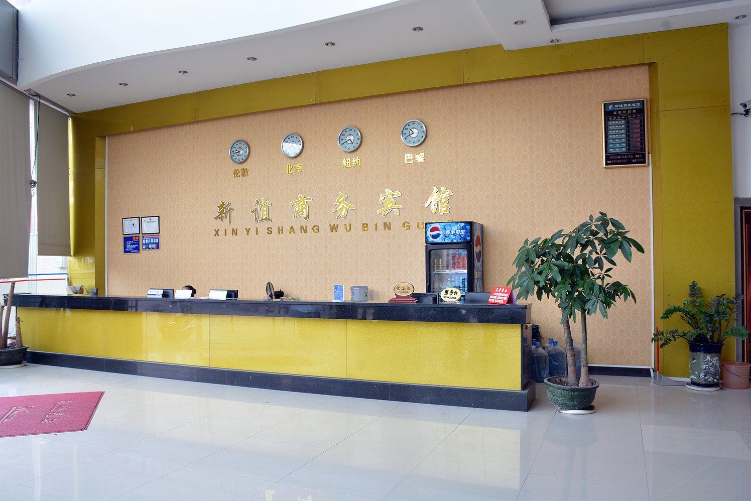公共区域