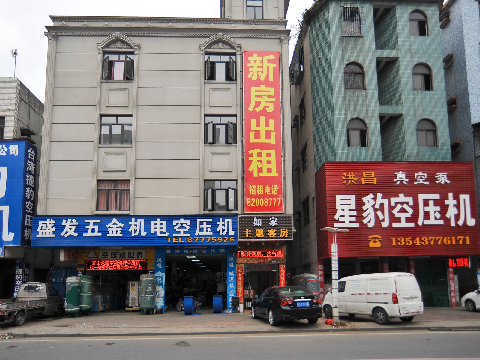 外观