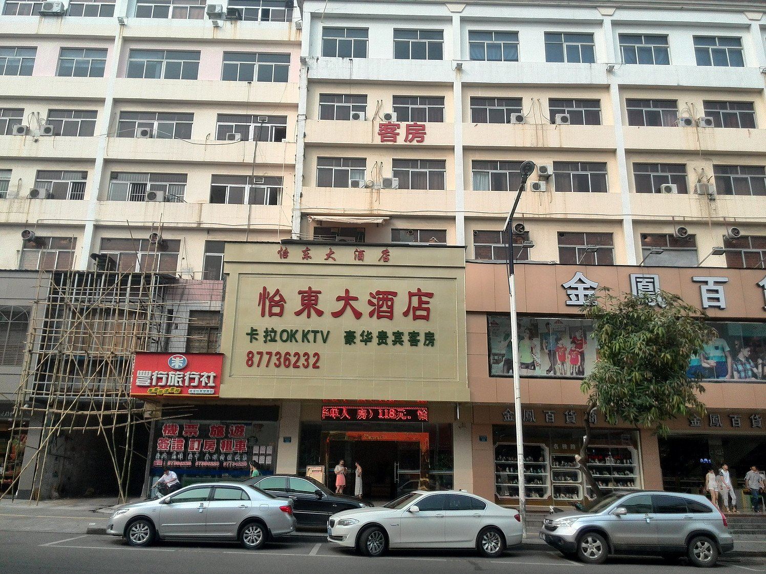 外观