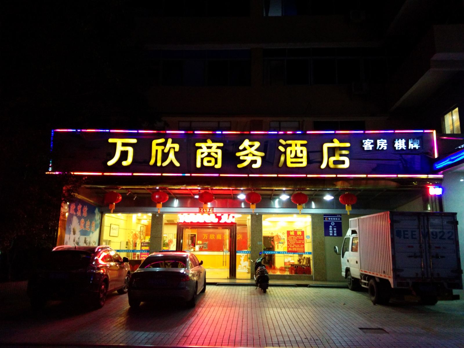 外观