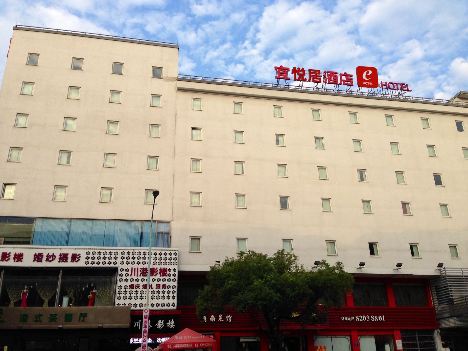 外观