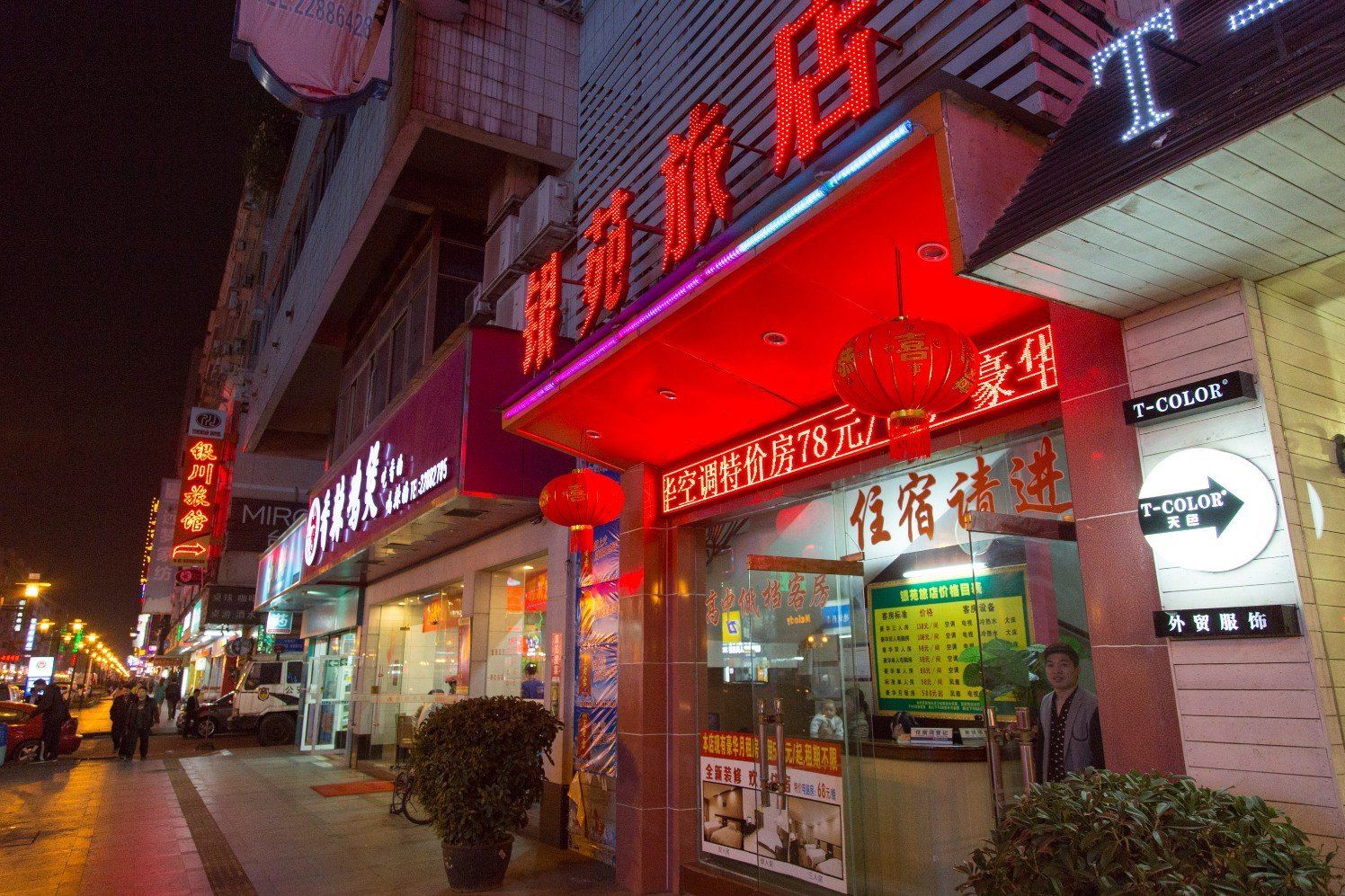 外观
