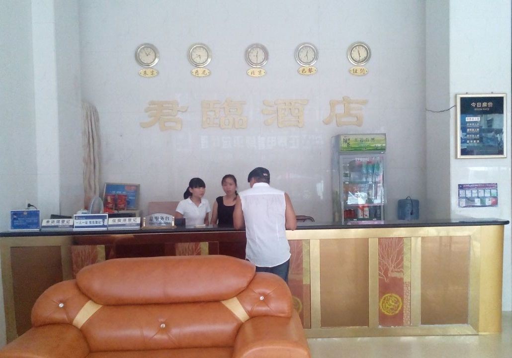 公共区域