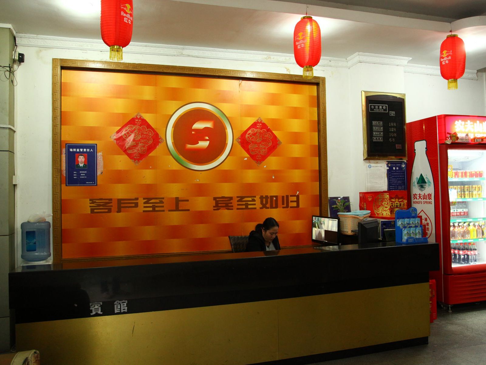 公共区域