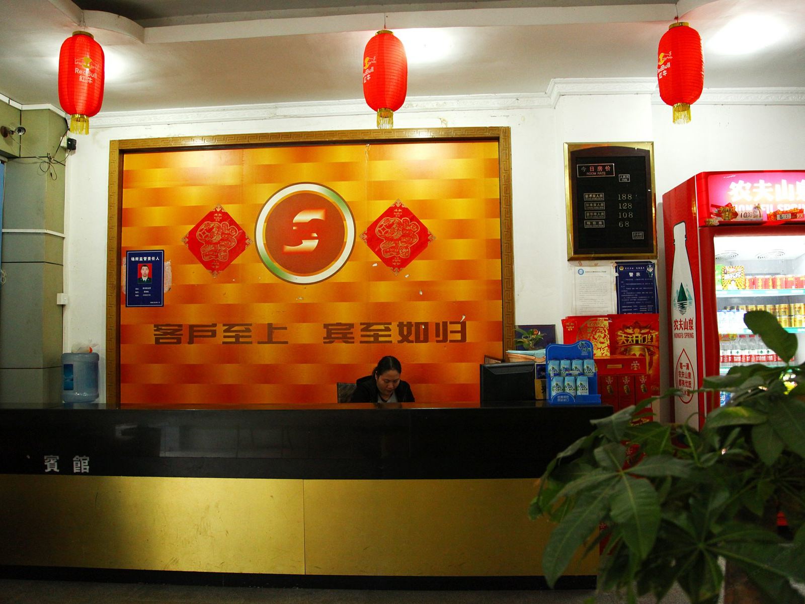 公共区域