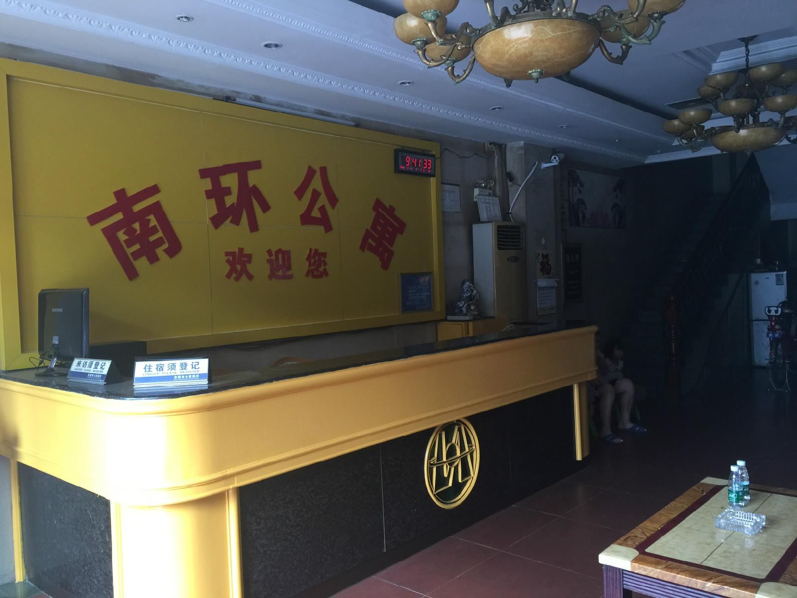 公共区域
