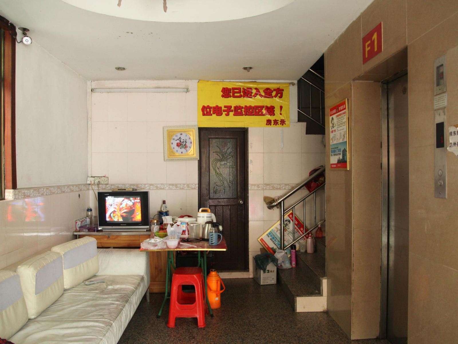 公共区域