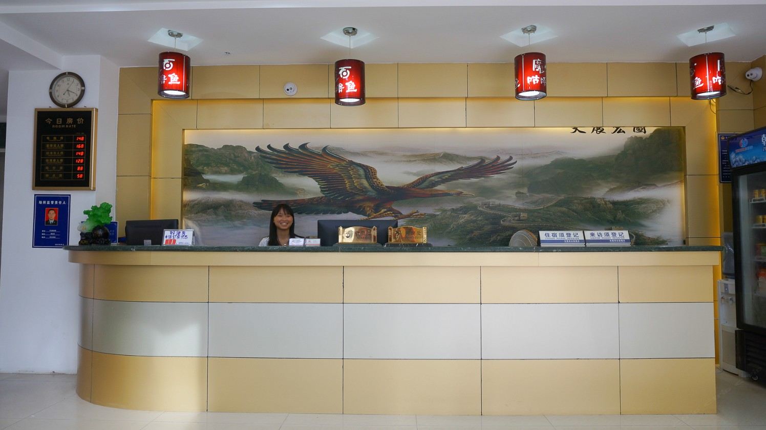 公共区域