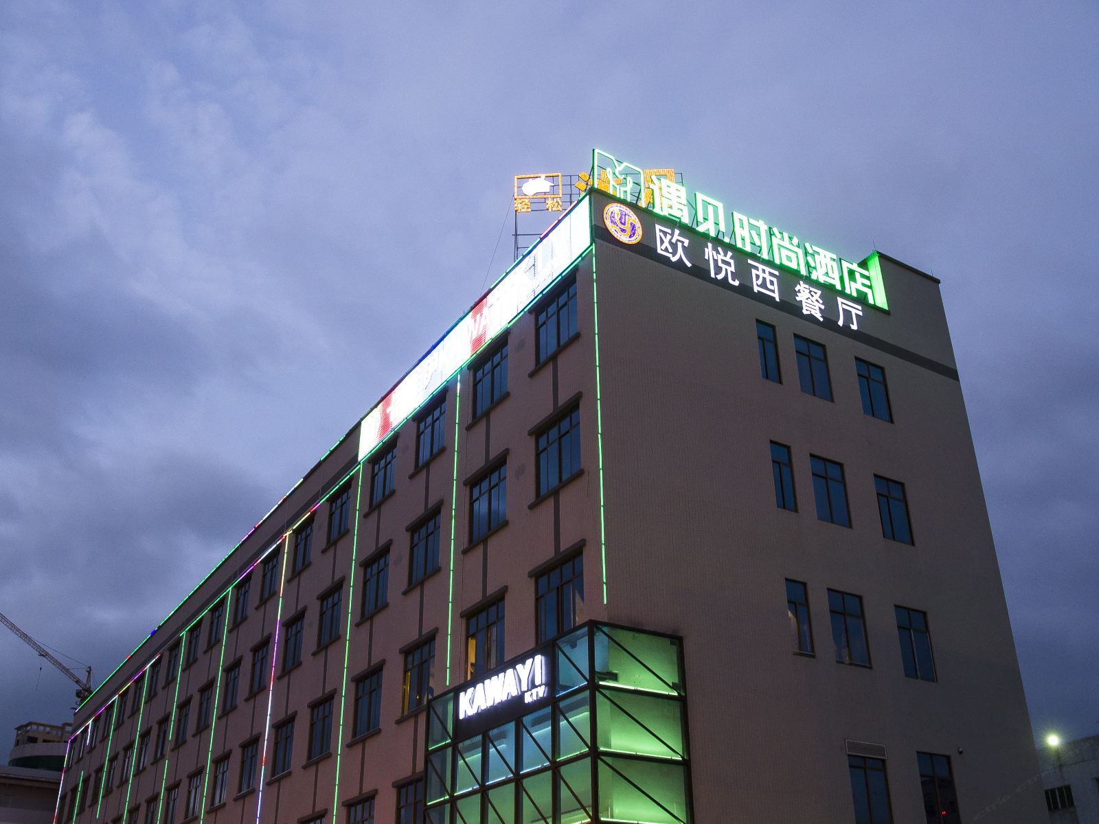 外观