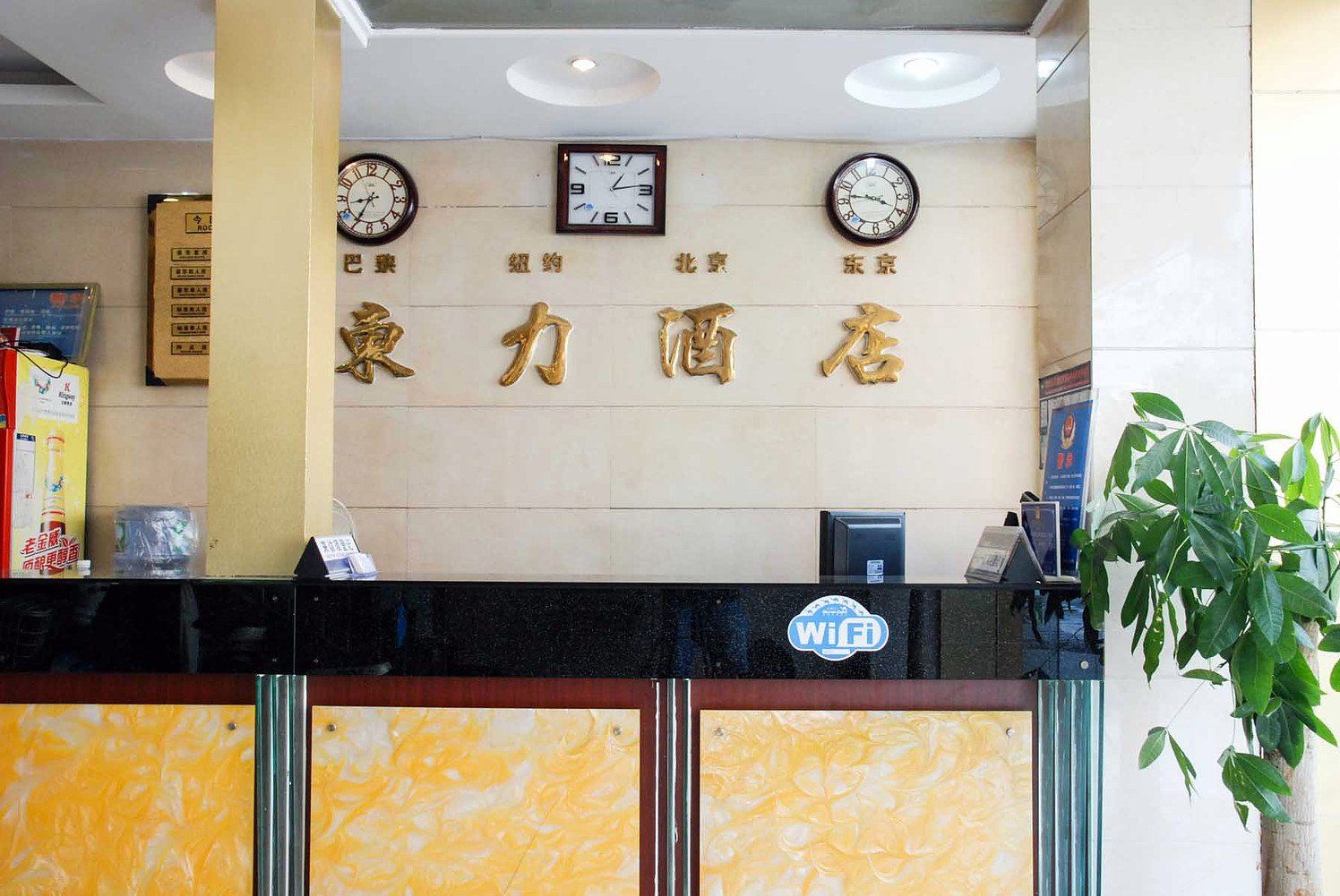 公共区域