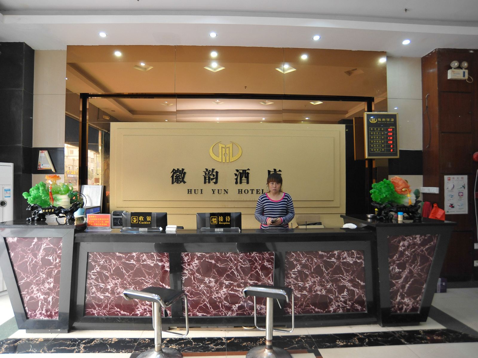 公共区域