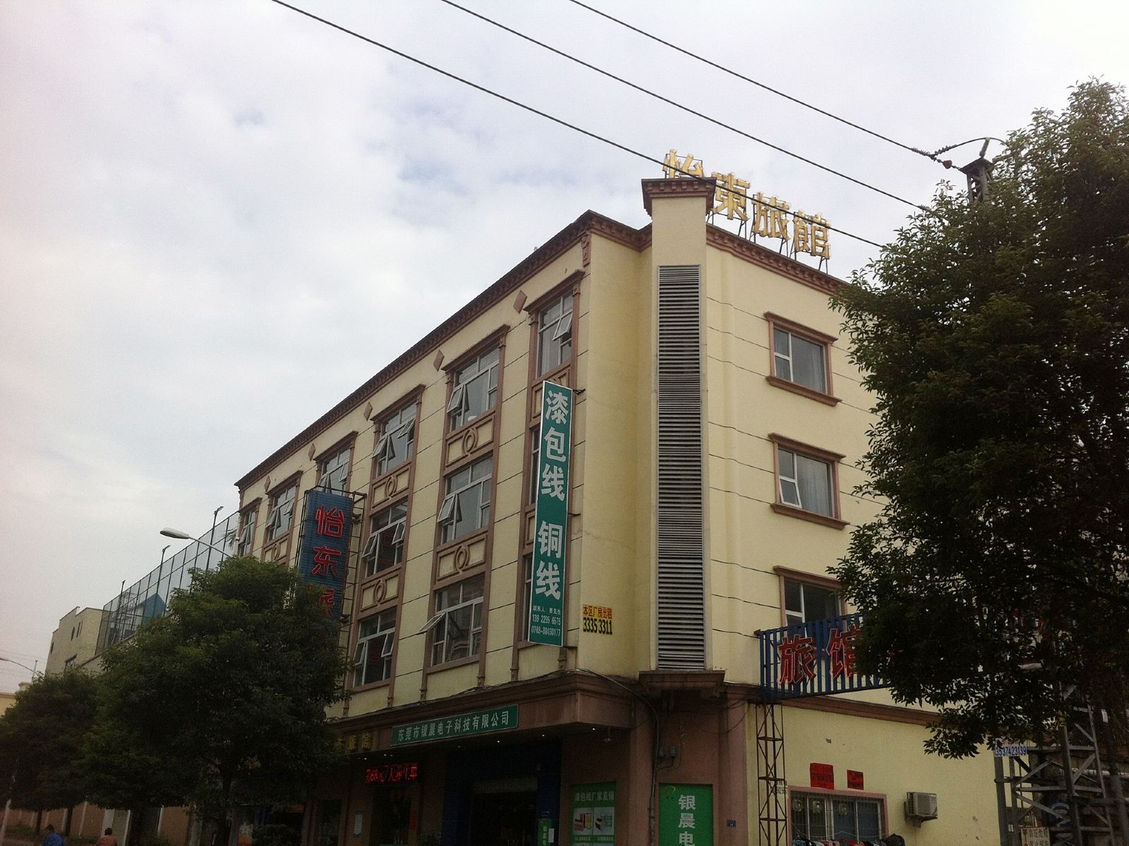 外观