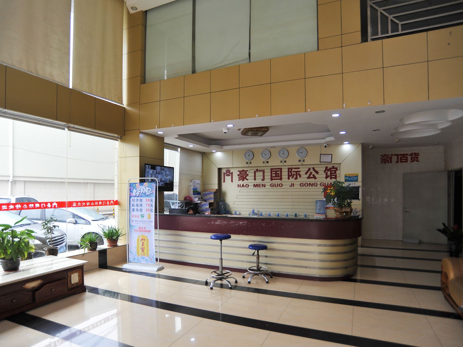 公共区域
