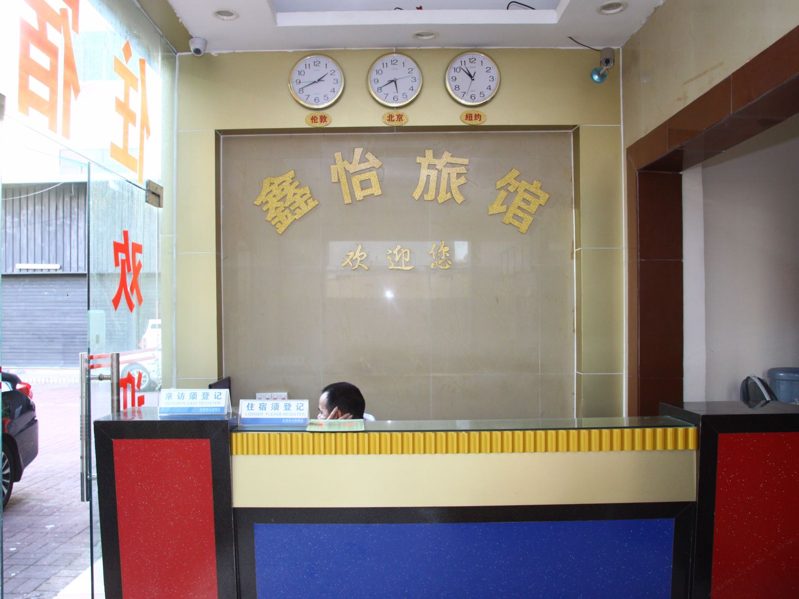 公共区域