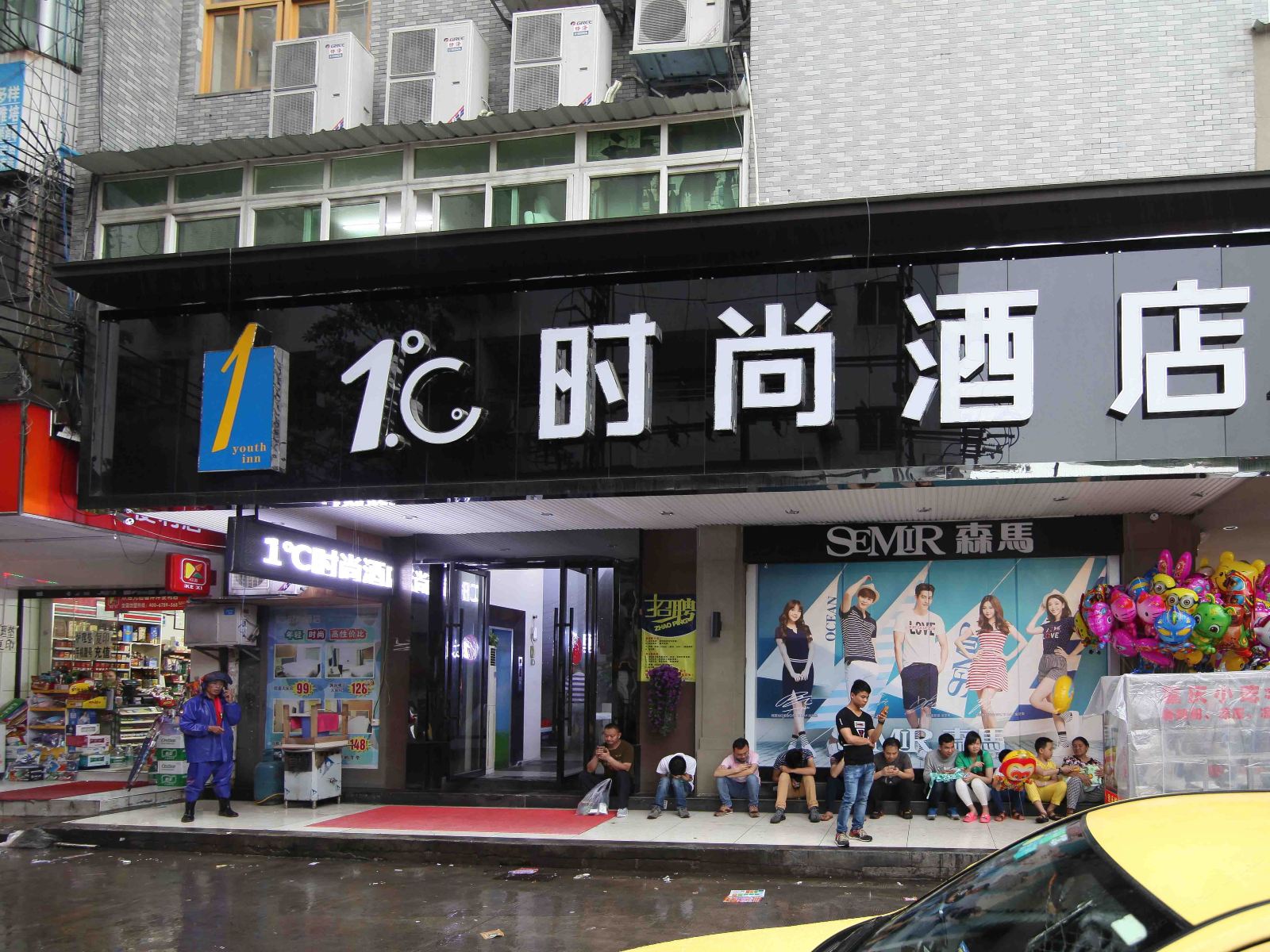 外观