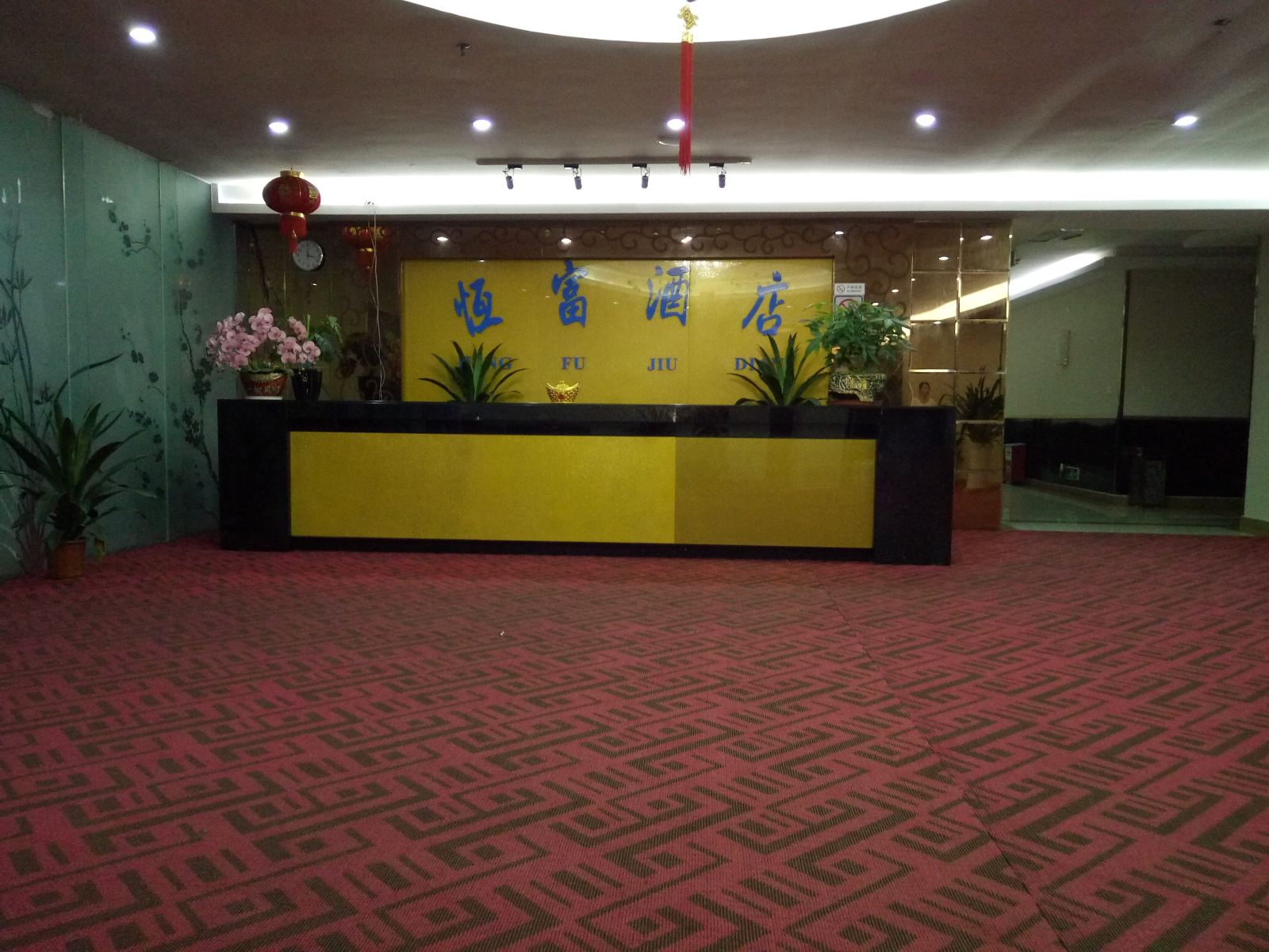 公共区域