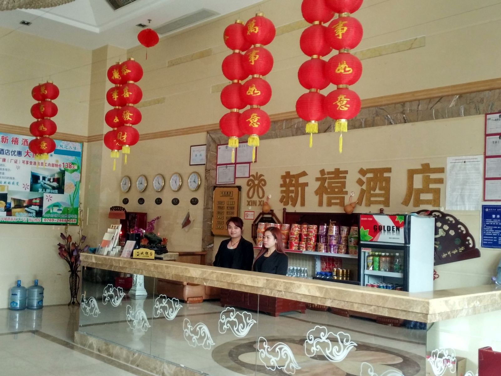 公共区域