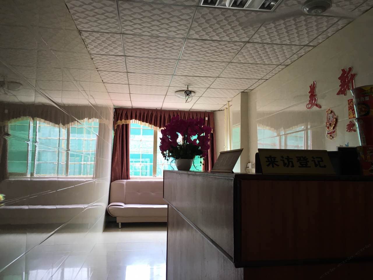 公共区域